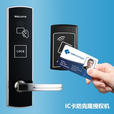 如何实现IC门禁卡防复制？门禁读卡器的安全探讨
