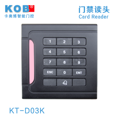 省钱攻略 KOB品牌门禁读卡器如何选购与对比