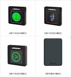 迈斯防复制身份证读卡器 门禁安全的高效保障